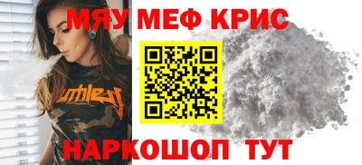мдма Ливны