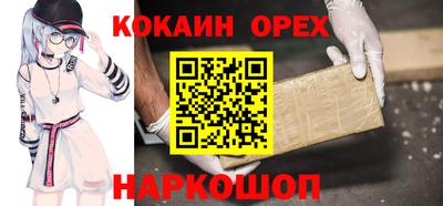 MDMA Premium VHQ Ликино-Дулёво