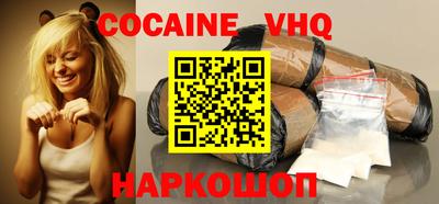 альфа пвп Лесосибирск