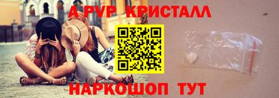 мдма Ливны