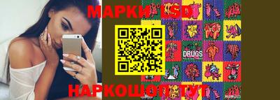 альфа пвп Лесосибирск