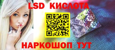 мдма Ливны