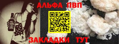 мдма Ливны