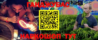 мдма Ливны