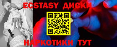 альфа пвп Лесосибирск