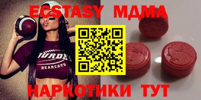 мдма Ливны