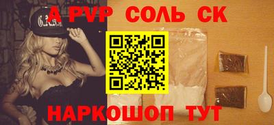 мдма Ливны