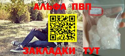 мдма Ливны