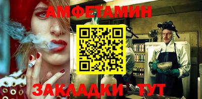 альфа пвп Лесосибирск