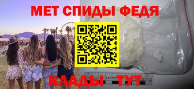 альфа пвп Лесосибирск