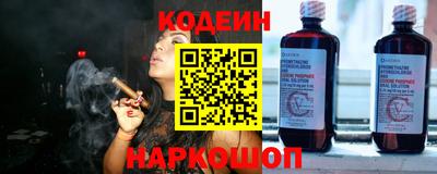 альфа пвп Лесосибирск