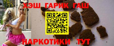 альфа пвп Лесосибирск