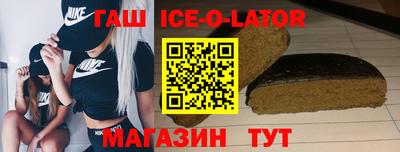 альфа пвп Лесосибирск