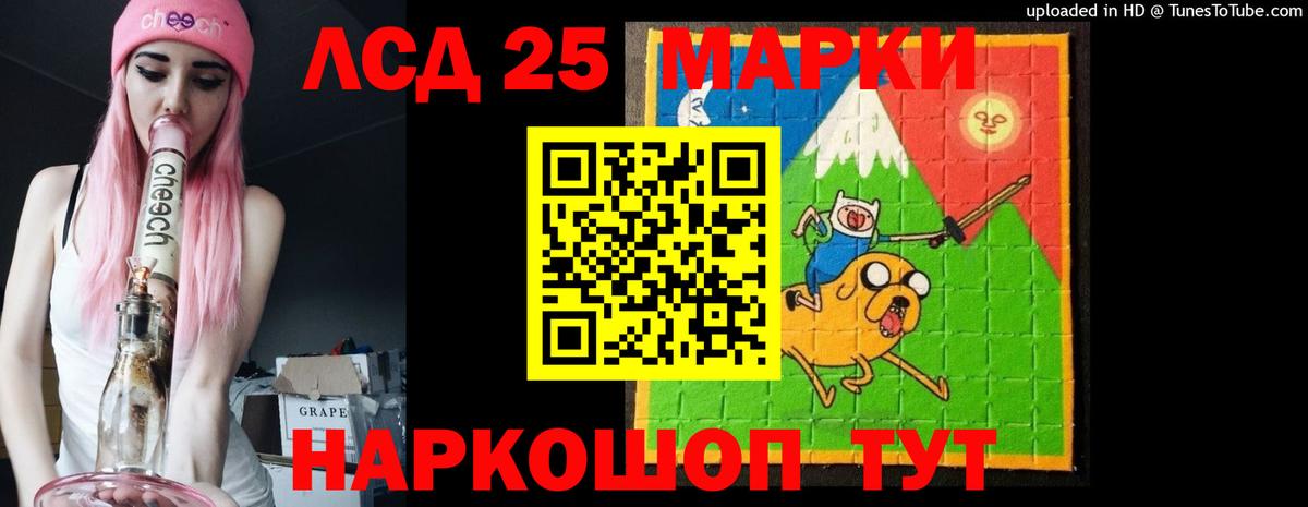 LSD-25 экстази ecstasy  Вход с VPN  LSD-25 экстази ecstasy  Урюпинск 