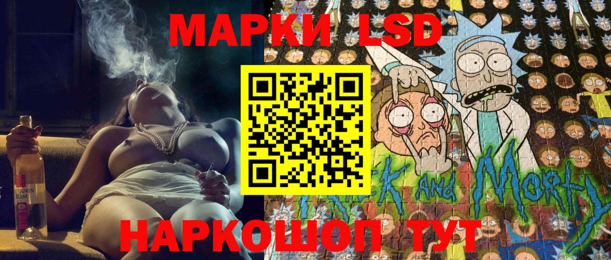Наркотические марки 1,5мг  Наркотические марки 1,5мг  Урюпинск  Вход с VPN 
