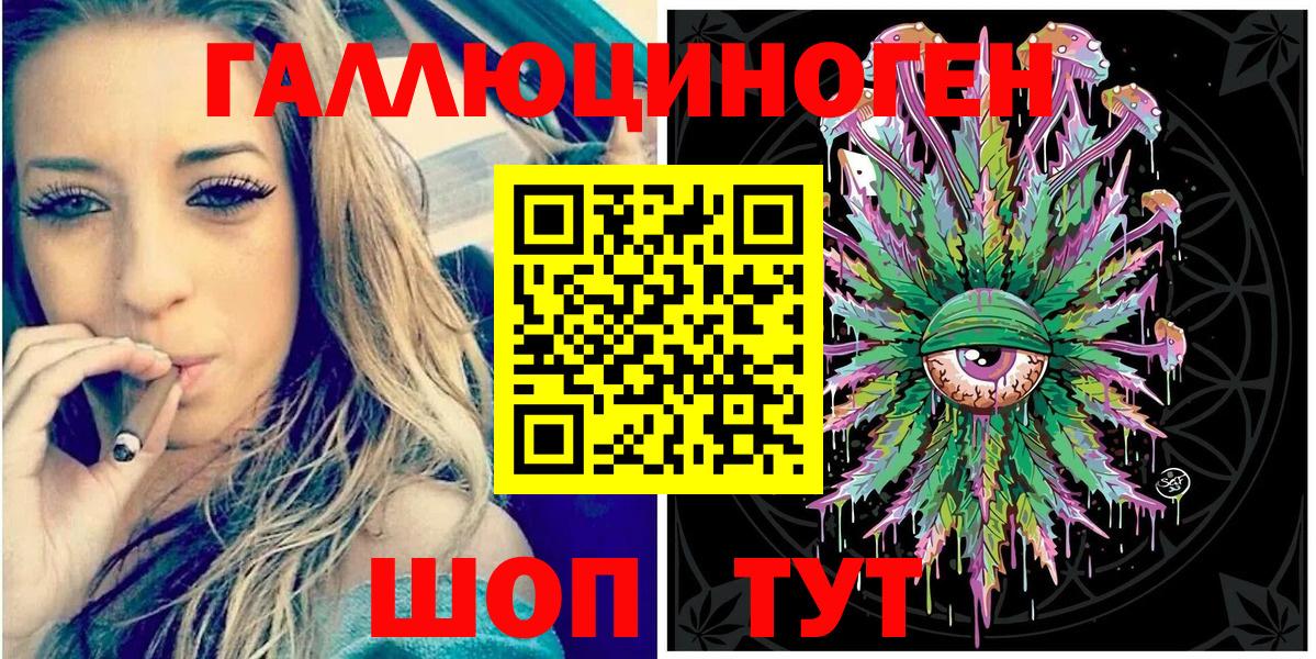 Псилоцибиновые грибы мицелий  Галлюциногенные грибы Magic Shrooms  Вход с VPN  Урюпинск 