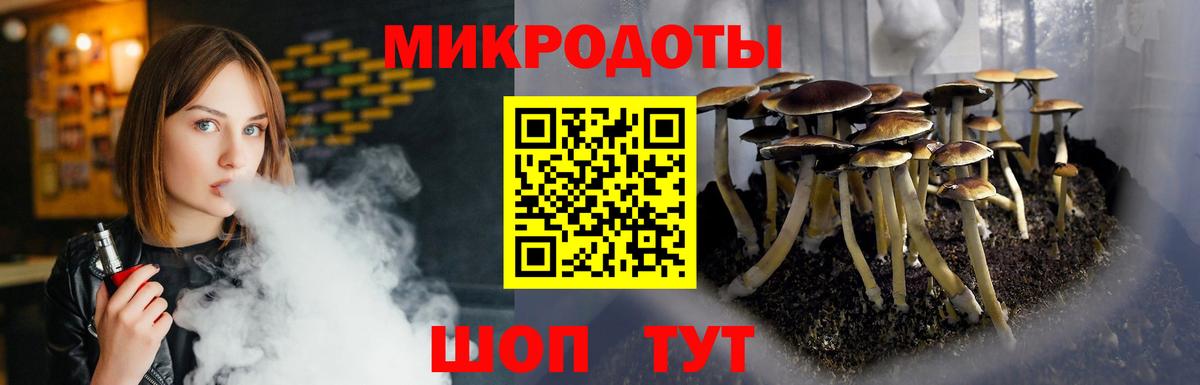Галлюциногенные грибы MAGIC MUSHROOMS Урюпинск