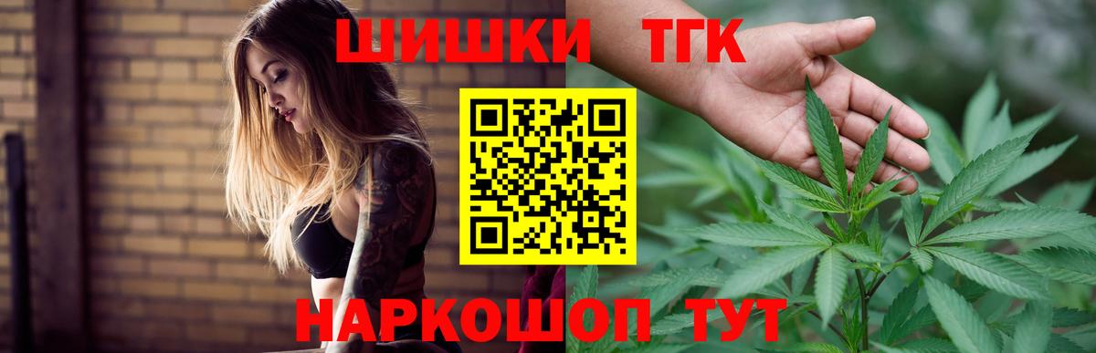 Бошки марихуана ГИДРОПОН  Вход с VPN  Урюпинск  Марихуана тримм 
